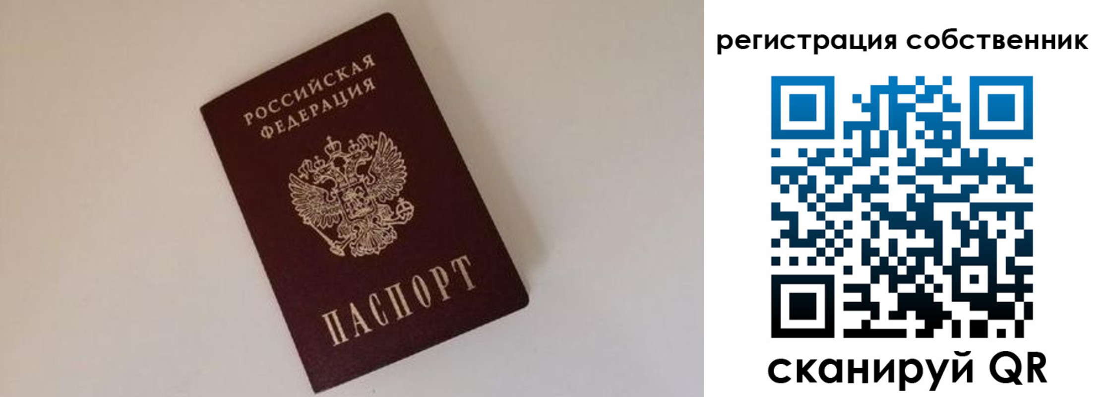 временная регистрация надежно в Тетюшах