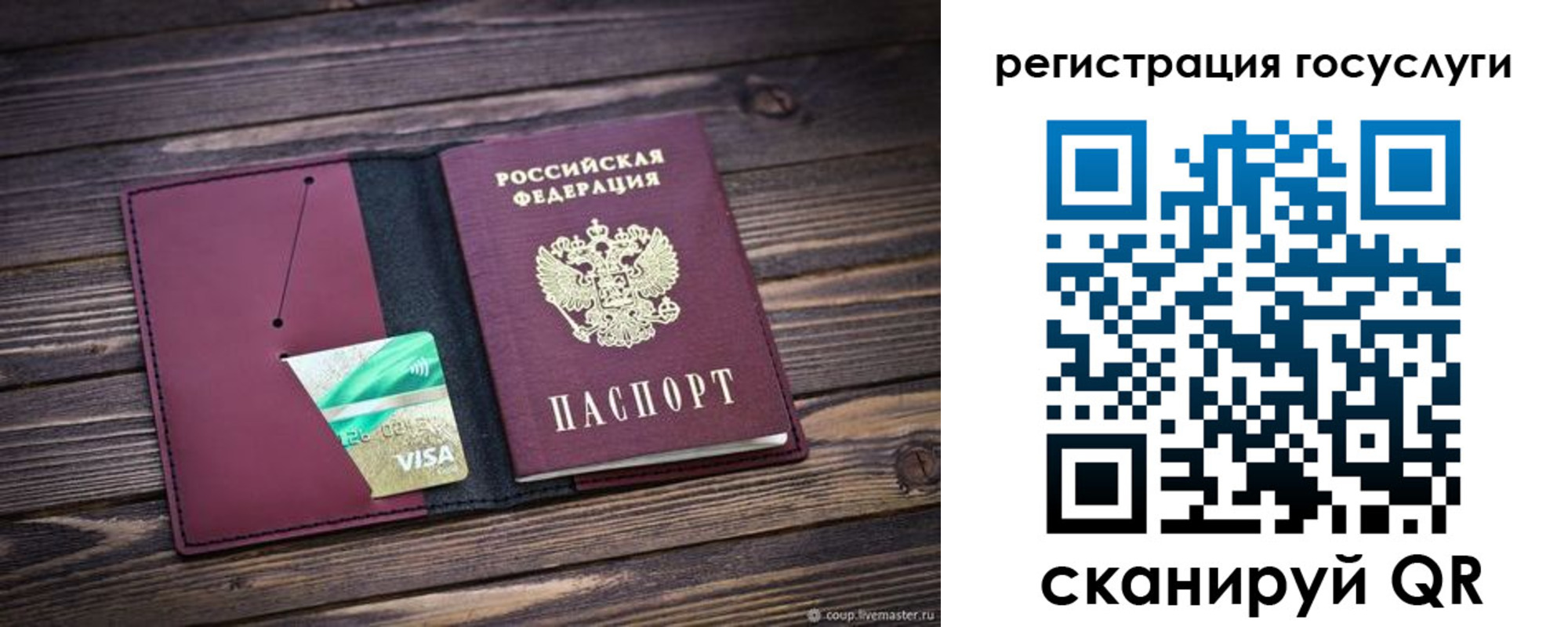 купить прописку в Тетюшах